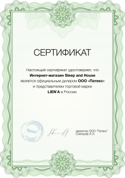 sertifikat-dilera-interne