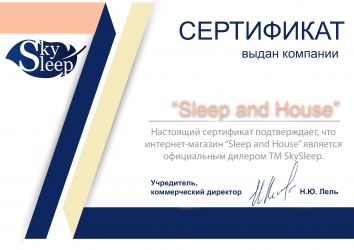 sertifikat-skysleep_sleep